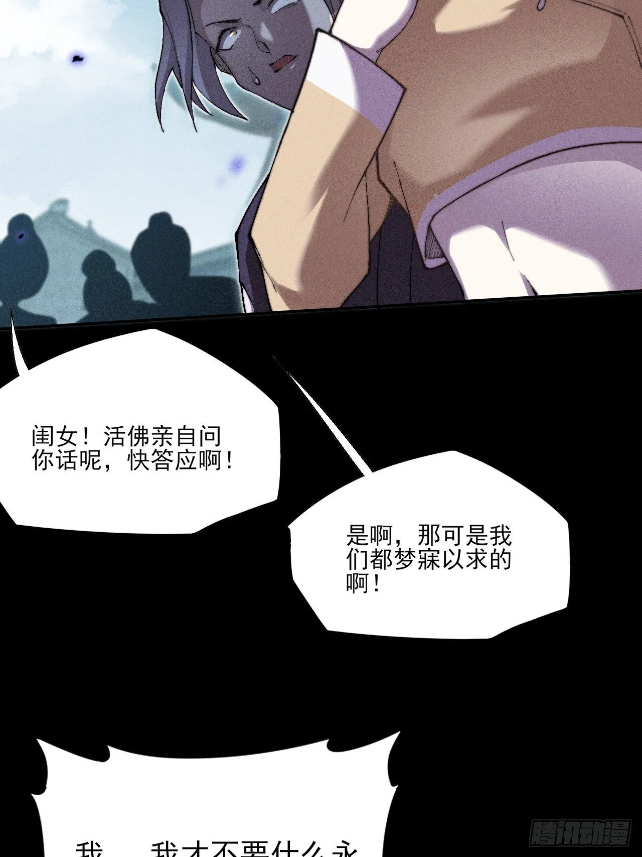 第三十二章 啊哈 第21页
