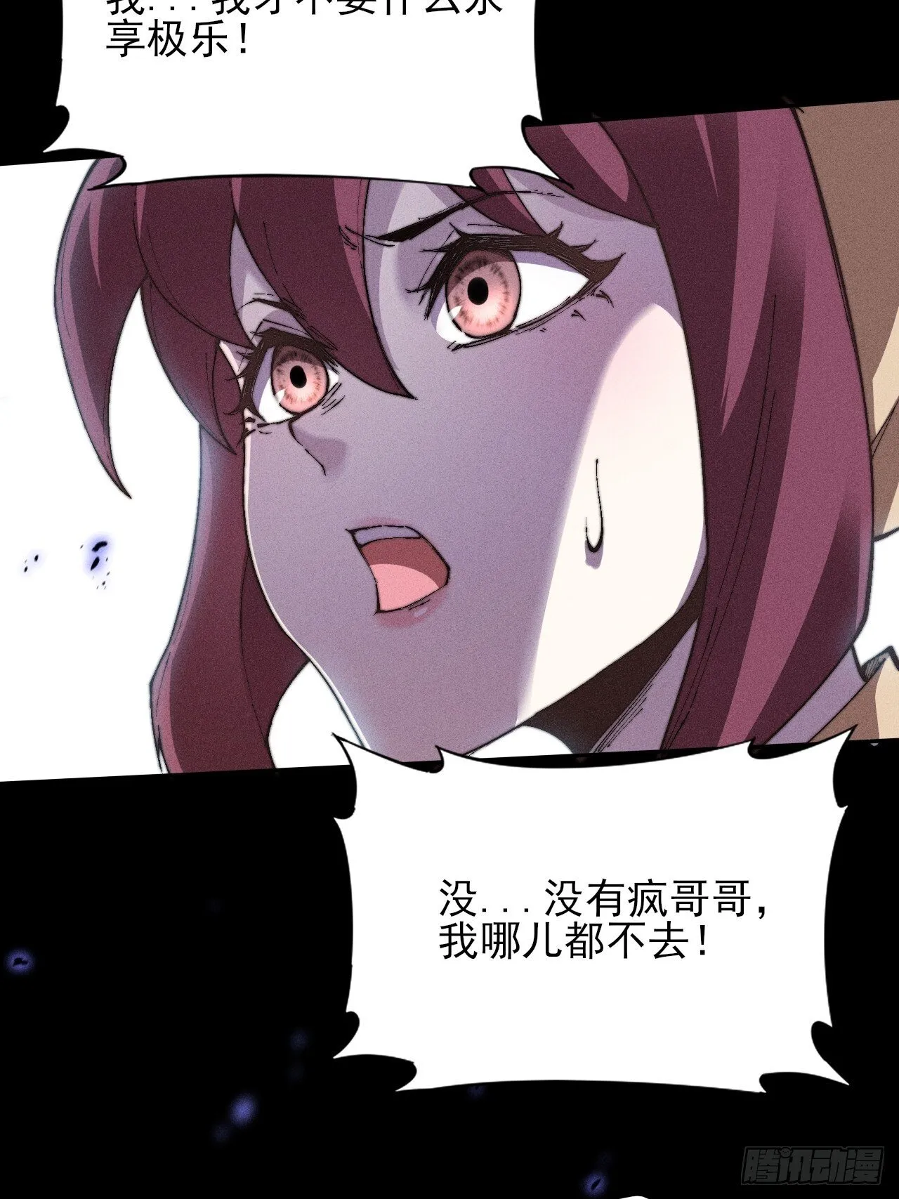 第三十二章 啊哈 第22页
