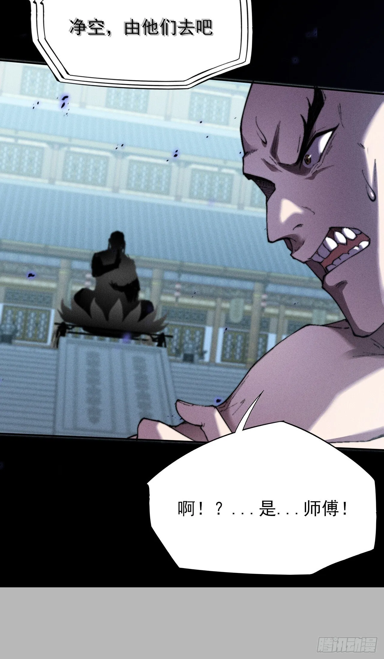 第三十二章 啊哈 第24页