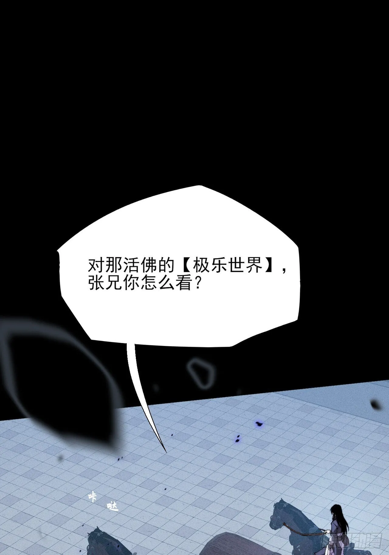第三十二章 啊哈 第26页