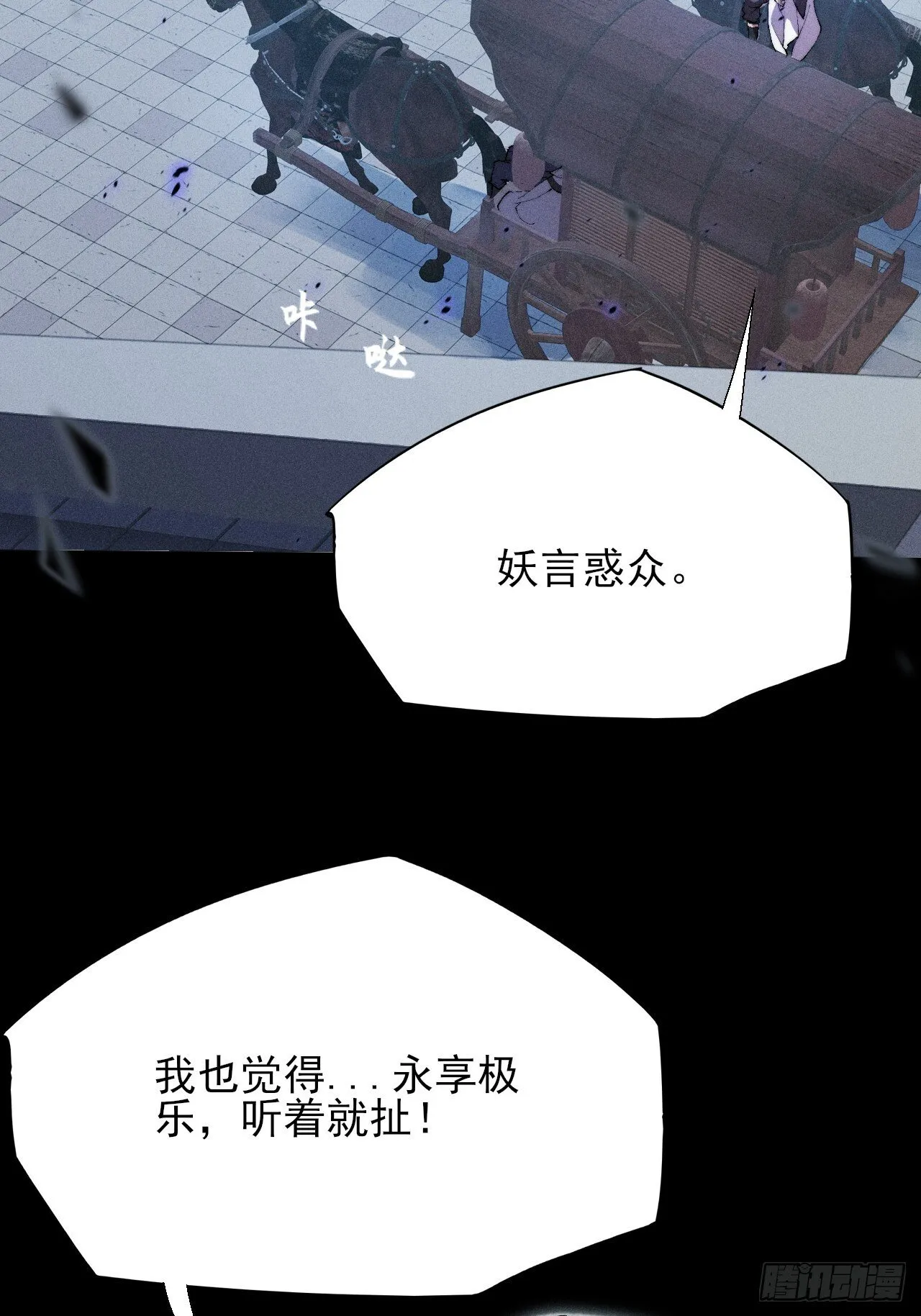 第三十二章 啊哈 第27页