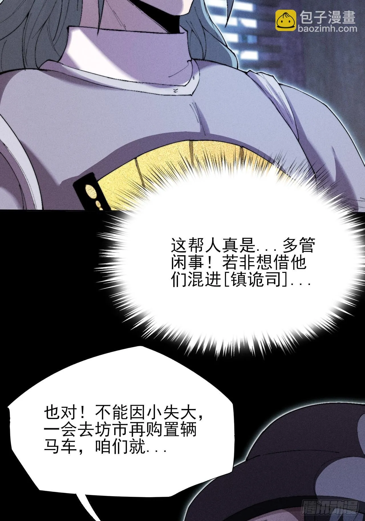 第三十二章 啊哈 第30页