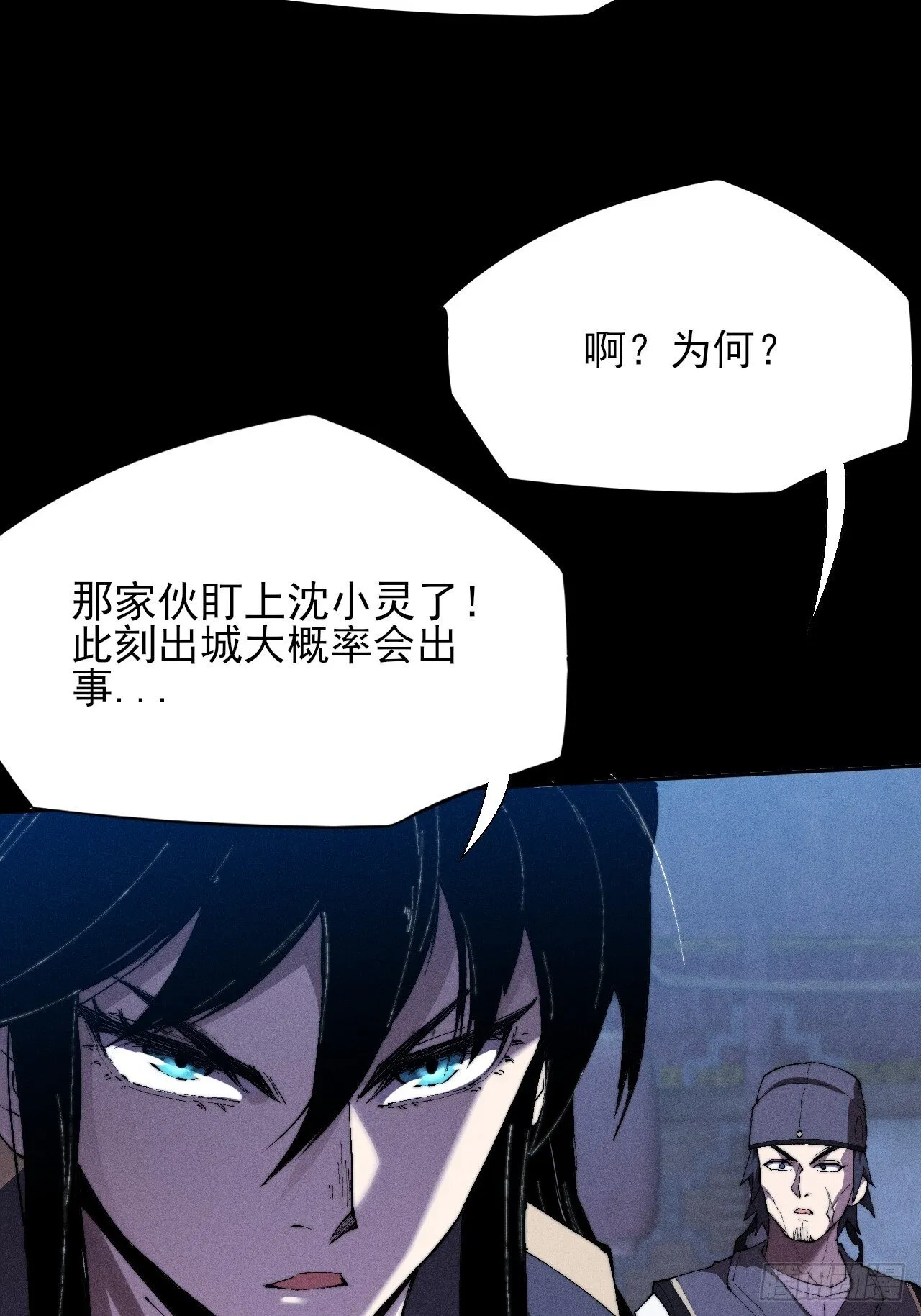 第三十二章 啊哈 第32页