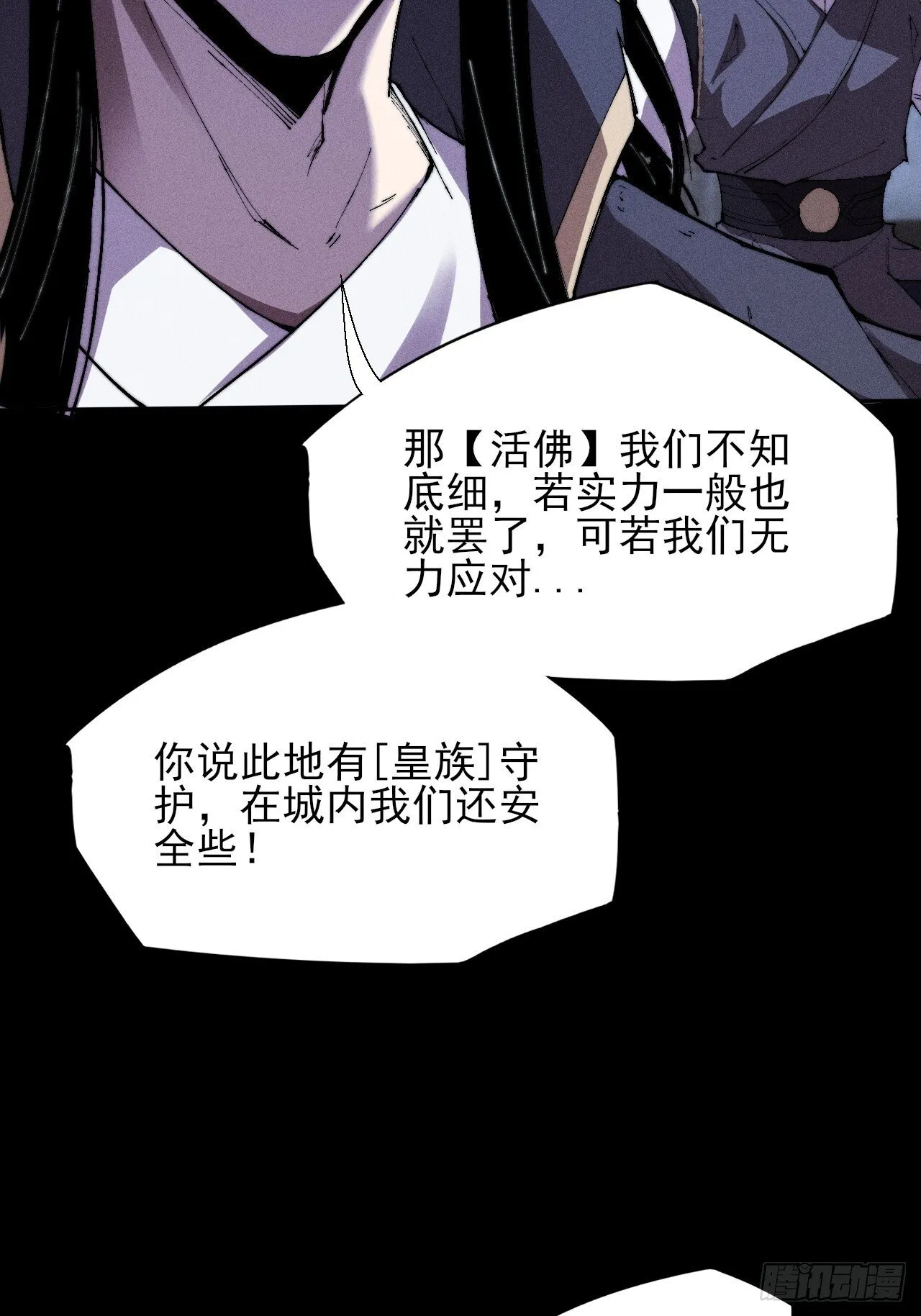 第三十二章 啊哈 第33页