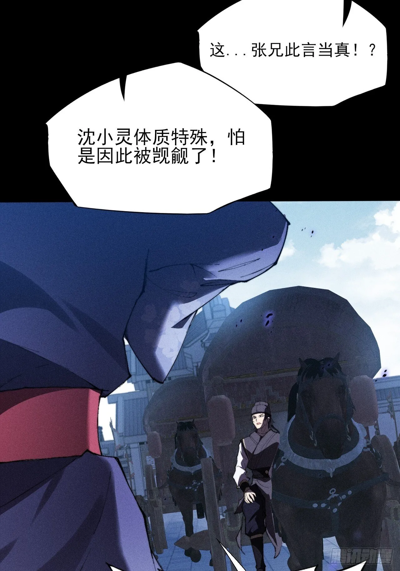 第三十二章 啊哈 第34页