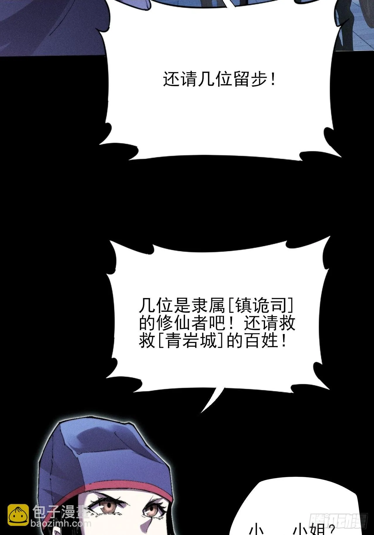 第三十二章 啊哈 第35页