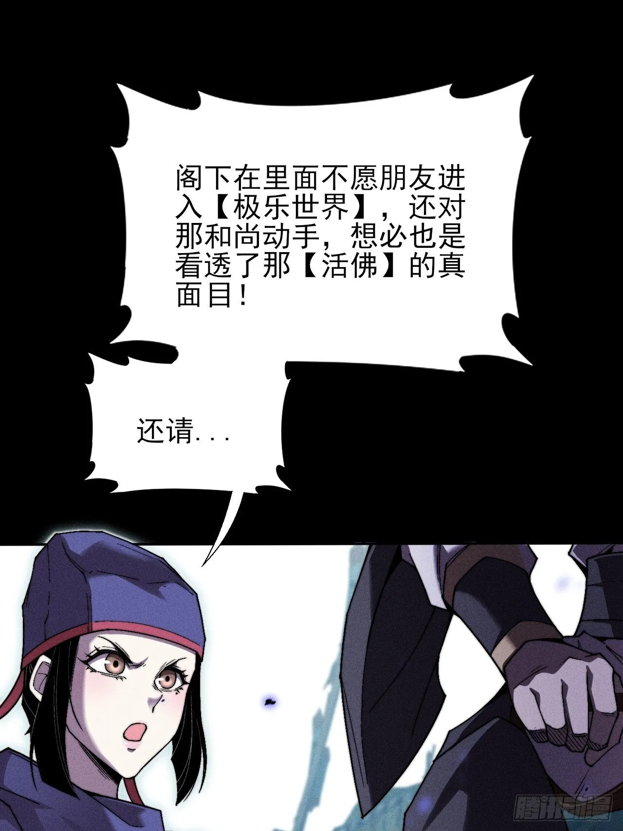第三十二章 啊哈 第37页
