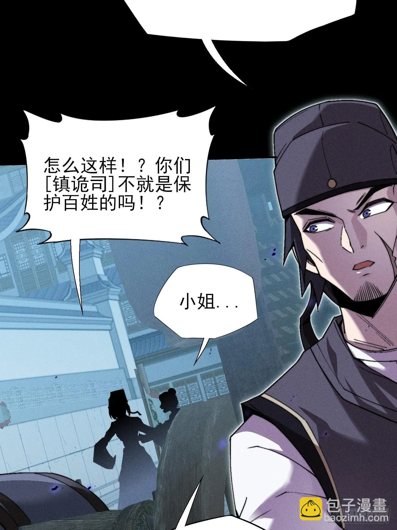 第三十二章 啊哈 第39页