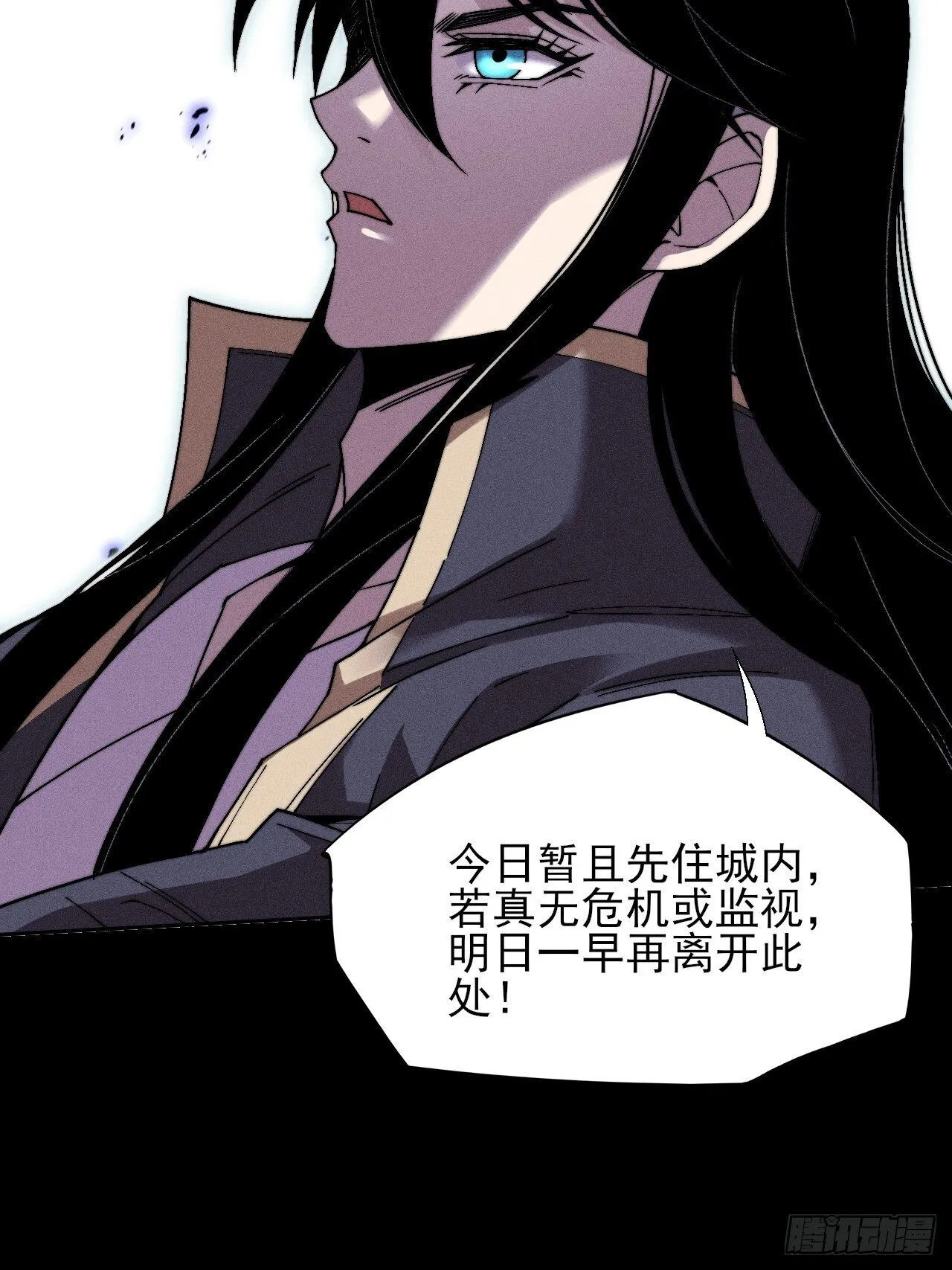 第三十二章 啊哈 第41页