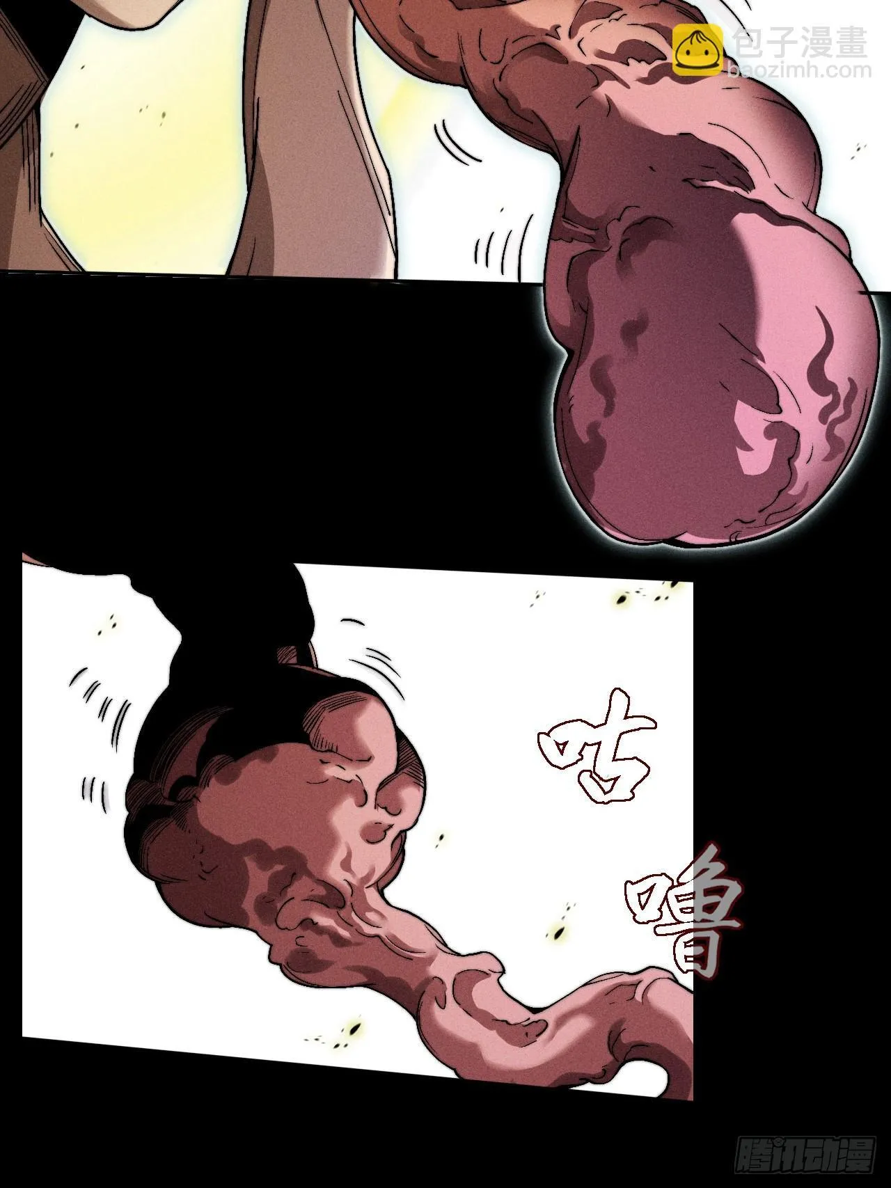 第三十二章 啊哈 第46页