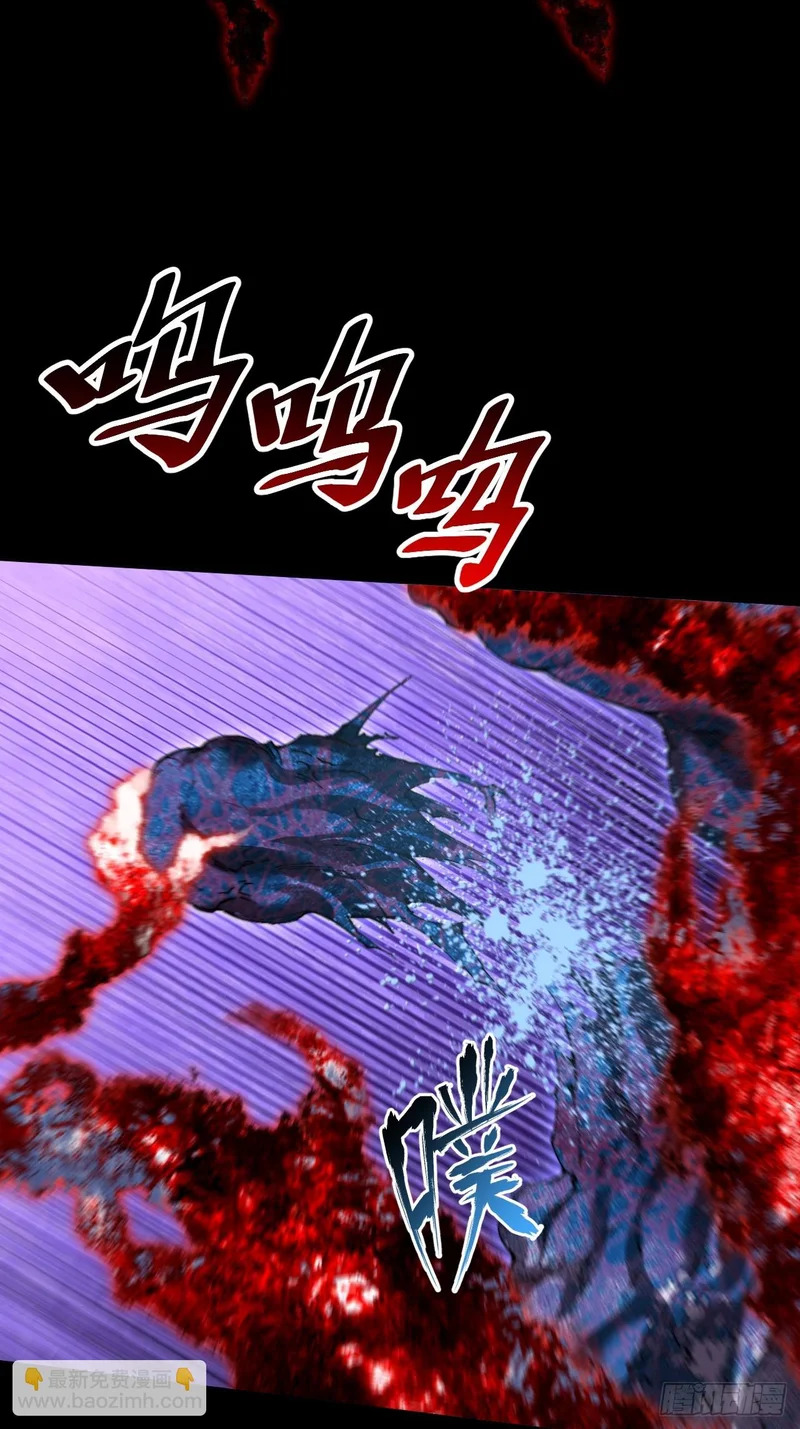第六十七话  诡力 第5页