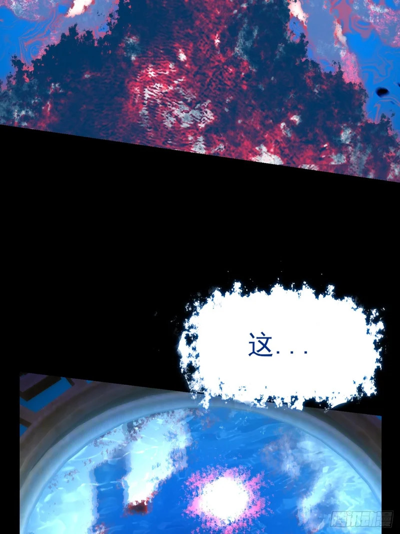 第六十七话  诡力 第49页