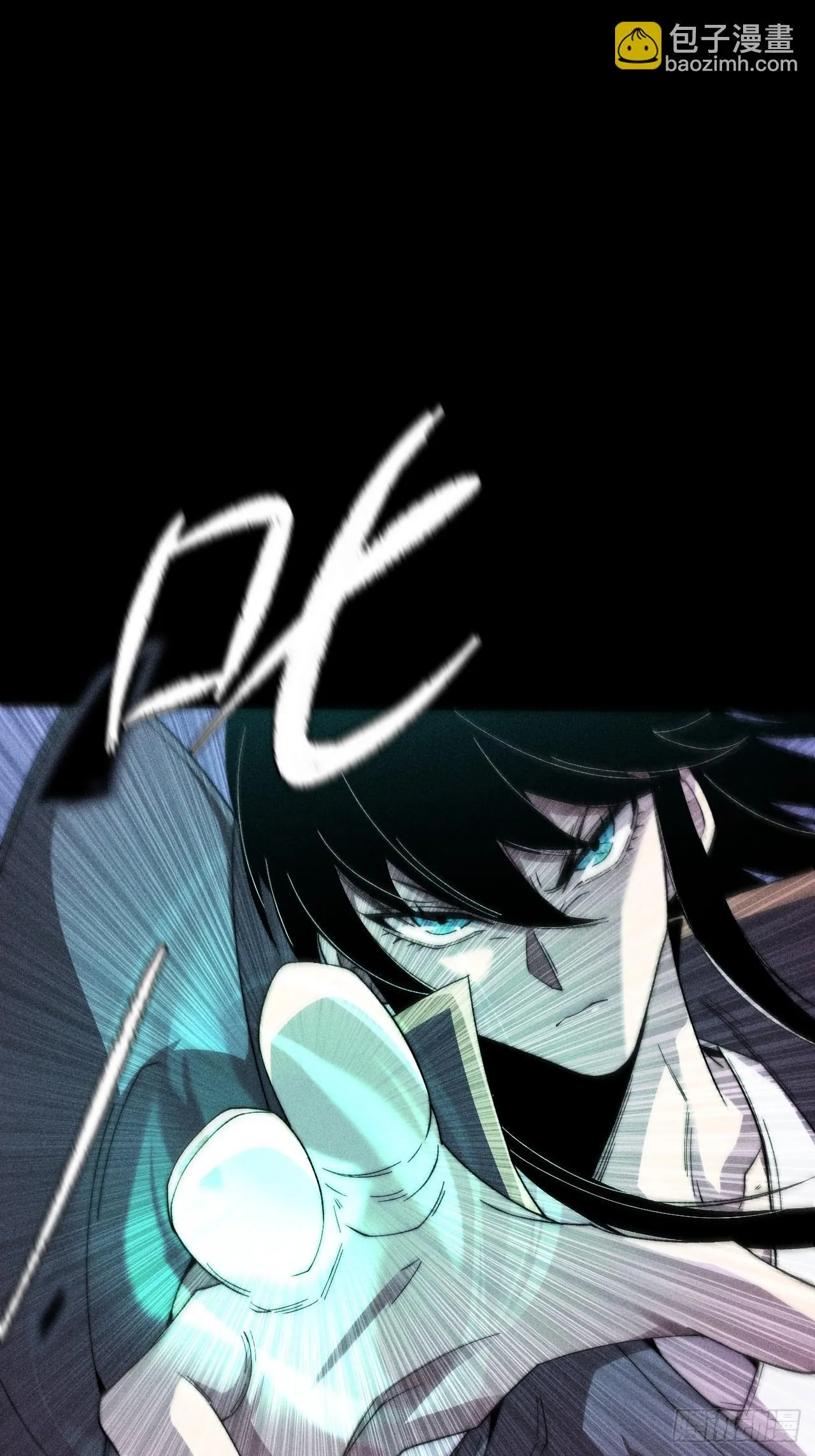 第二十五章  师傅 第4页