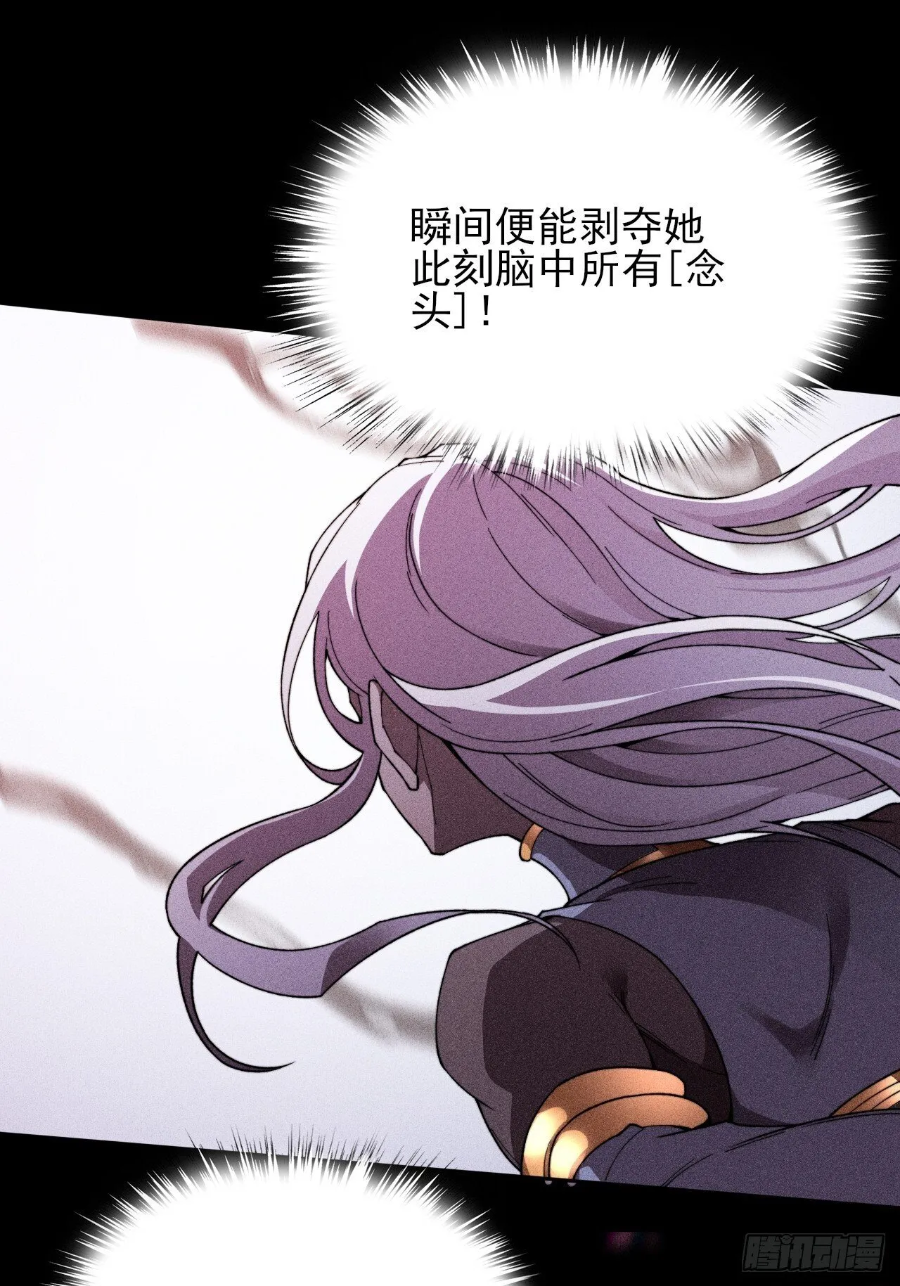第二十五章  师傅 第11页