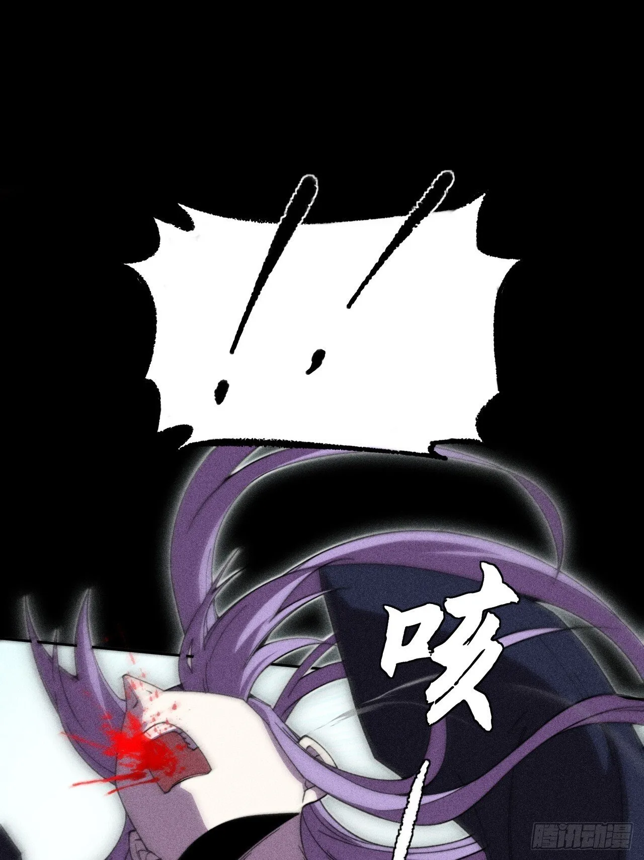 第二十五章  师傅 第14页