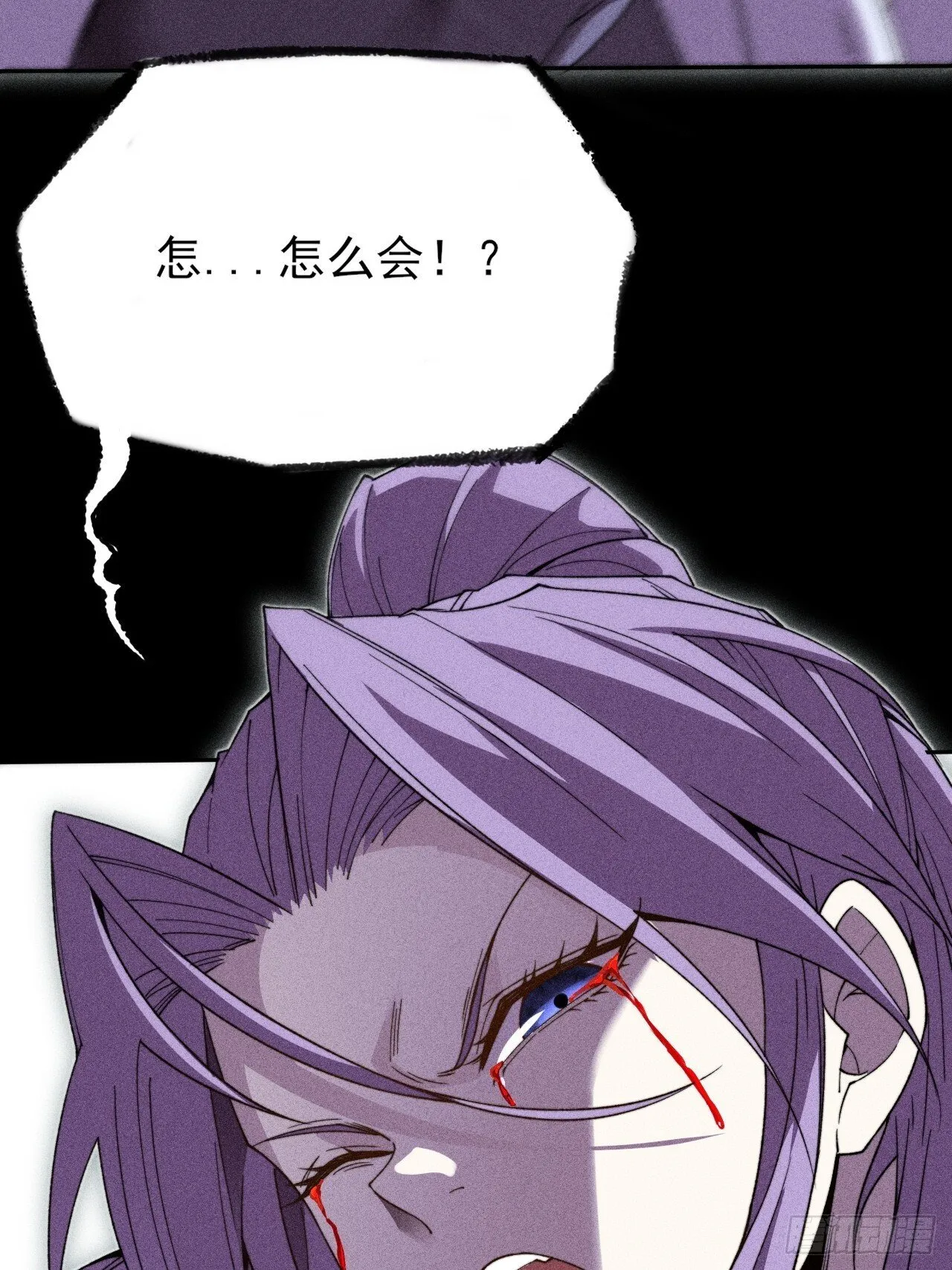 第二十五章  师傅 第16页