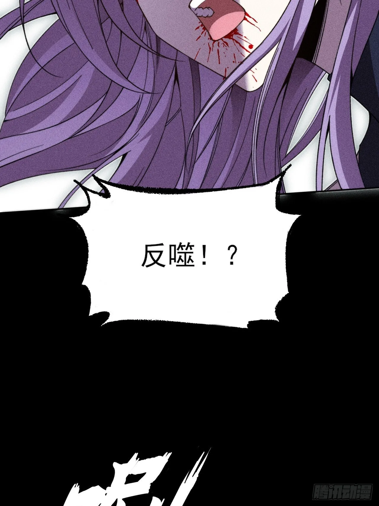 第二十五章  师傅 第17页