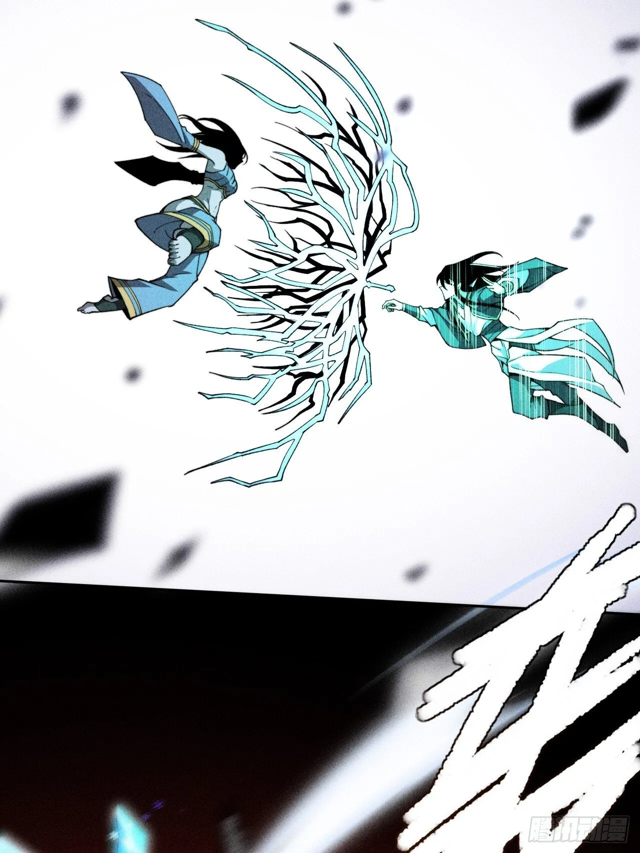 第二十五章  师傅 第22页