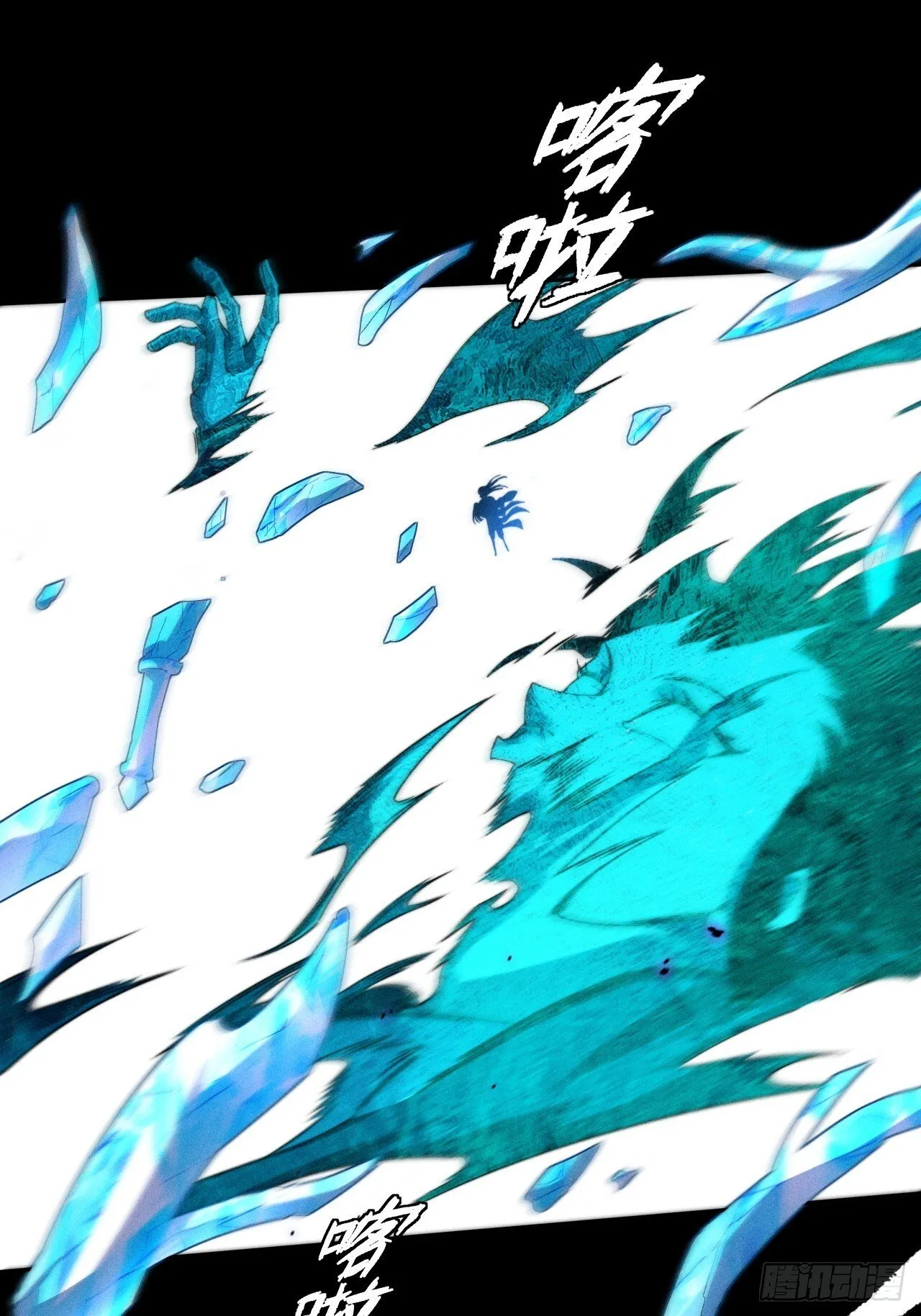 第二十五章  师傅 第25页