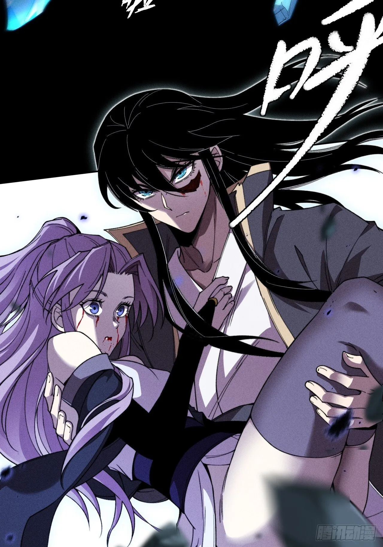 第二十五章  师傅 第26页