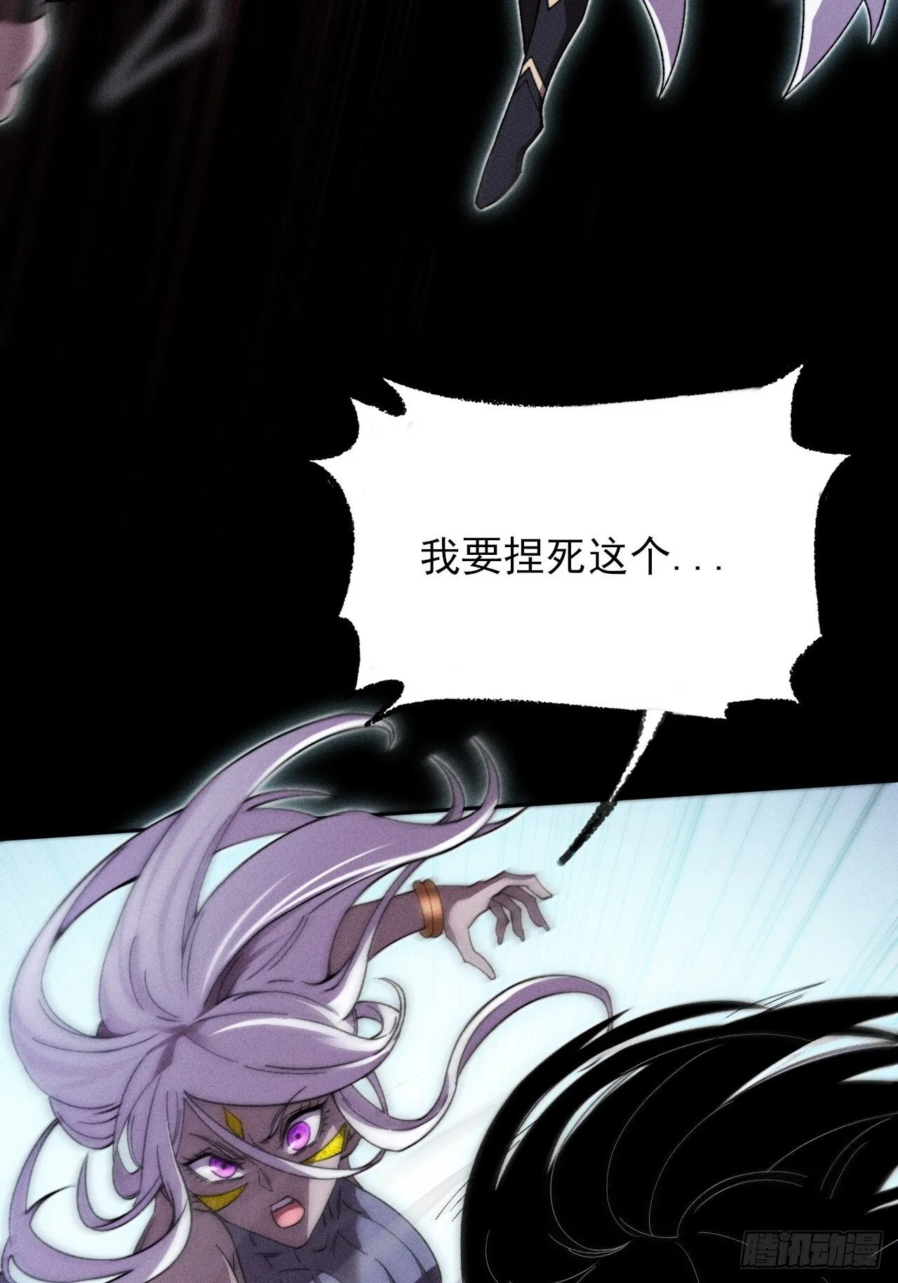 第二十五章  师傅 第36页