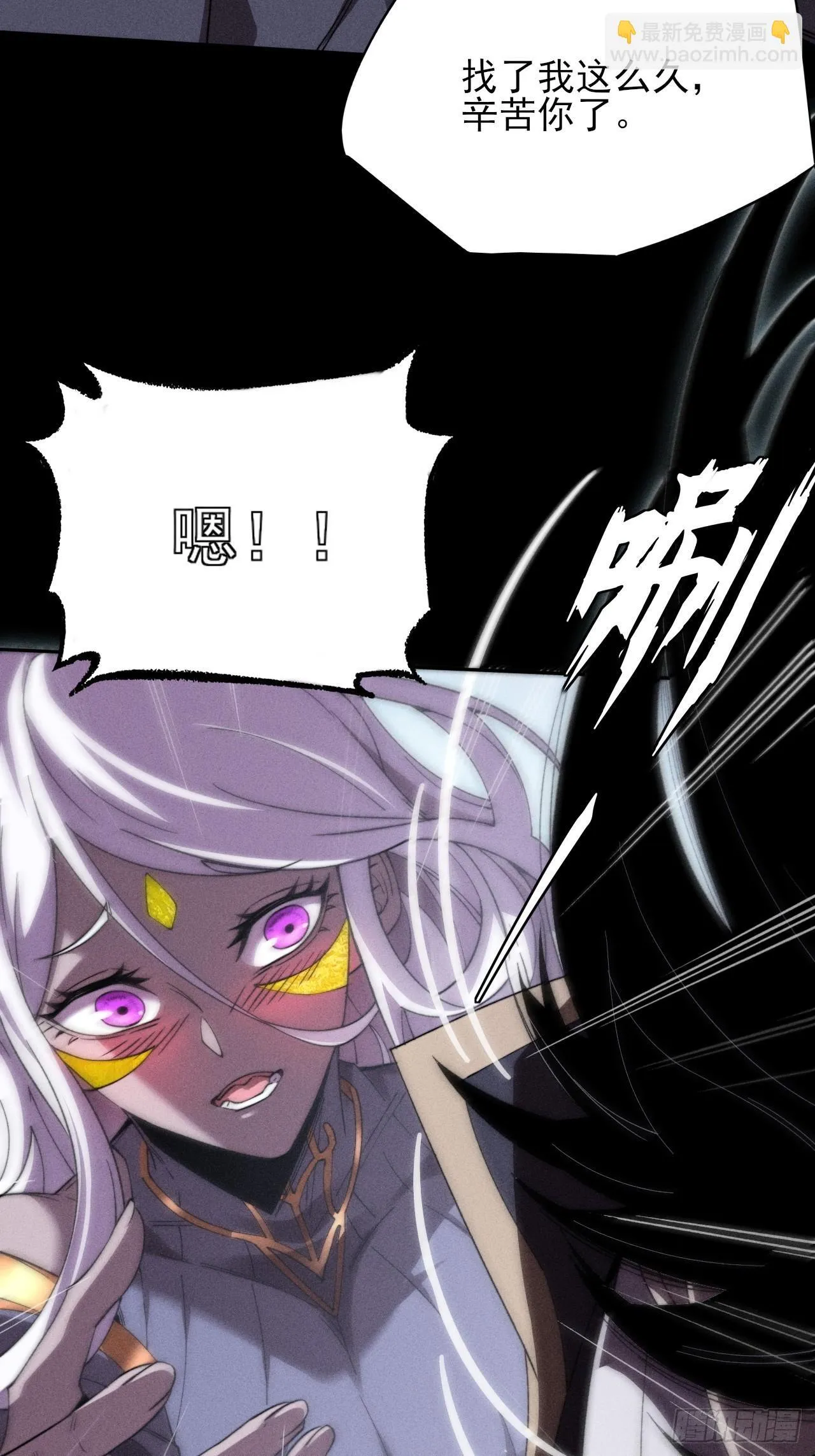第二十五章  师傅 第41页