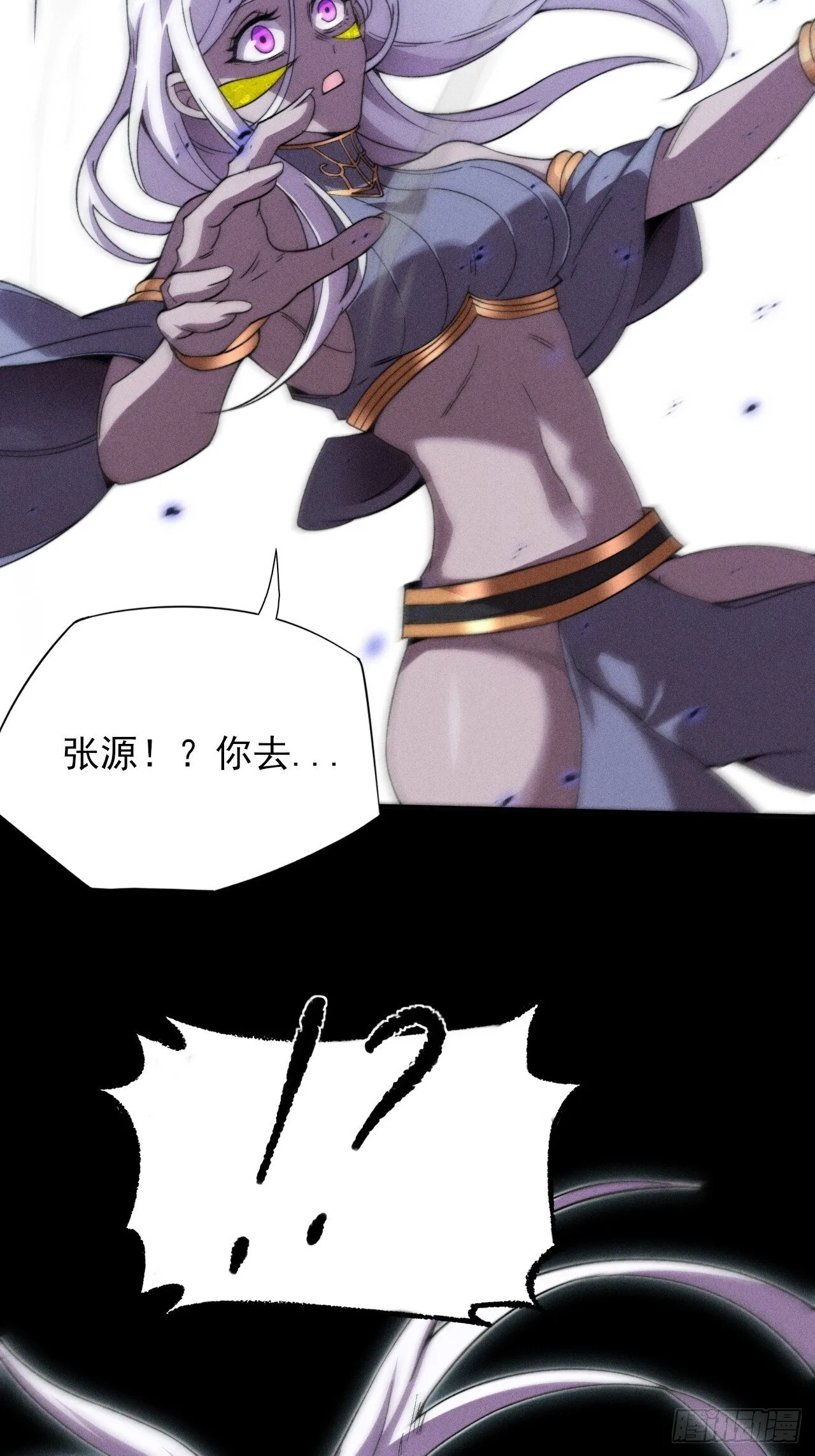 第二十五章  师傅 第43页