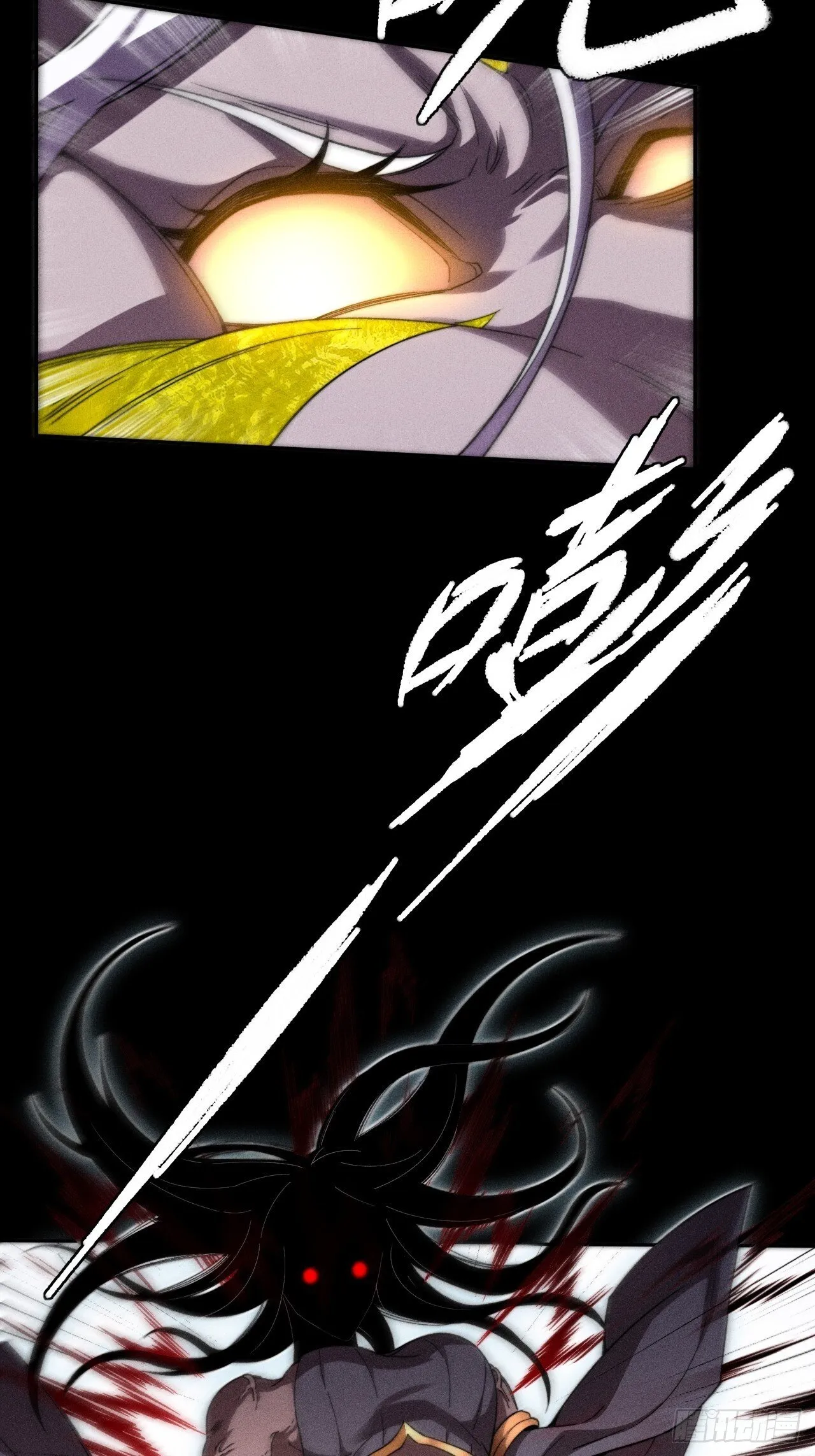 第二十五章  师傅 第46页