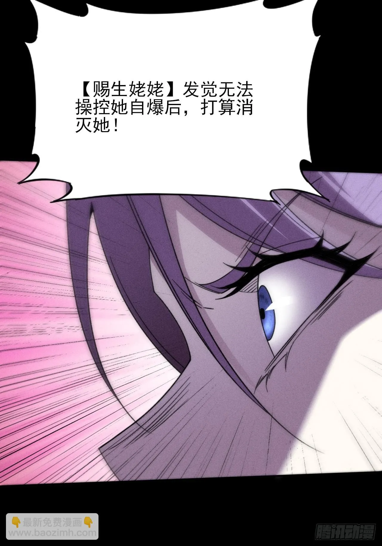 第二十五章  师傅 第54页