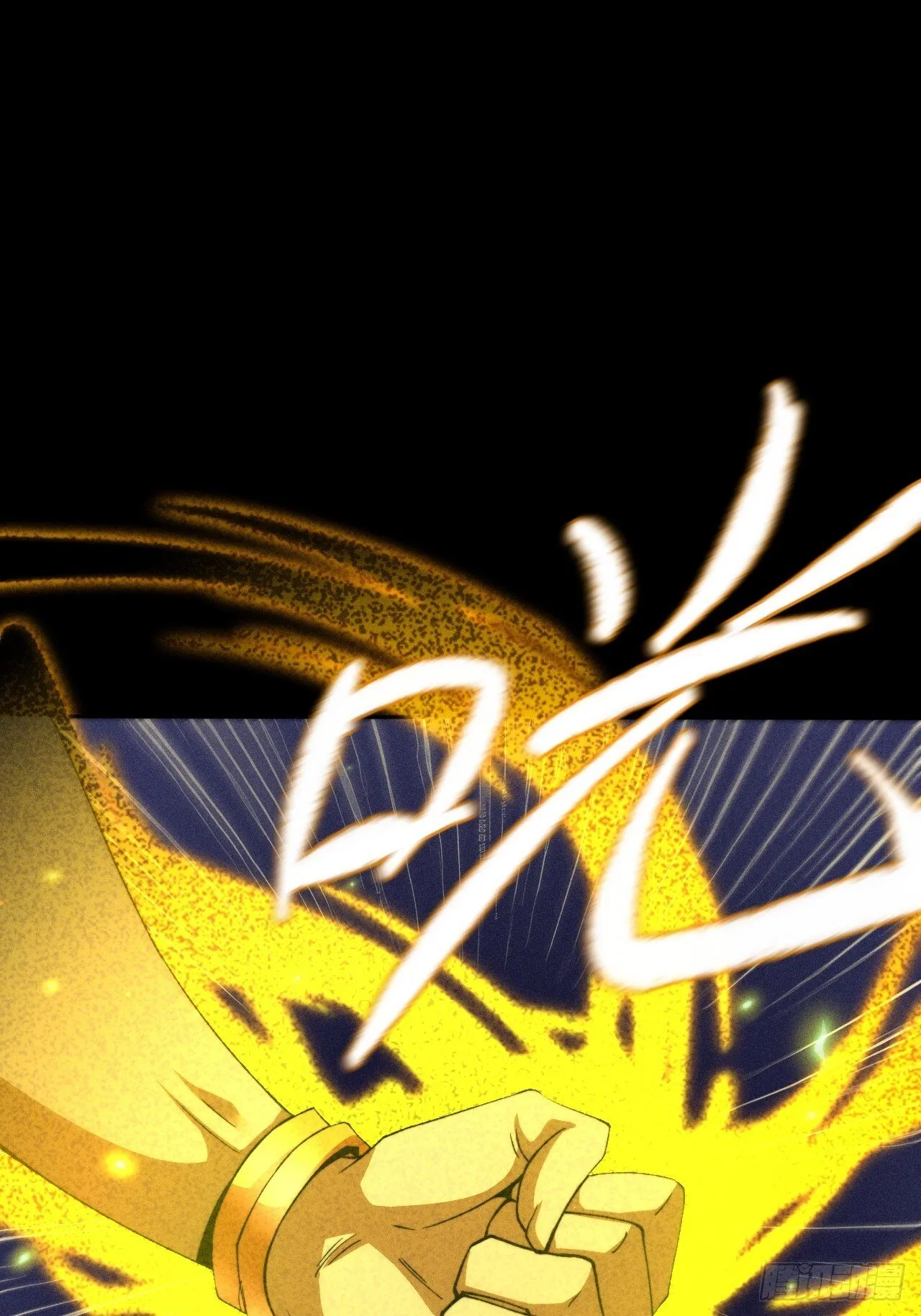 第二十五章  师傅 第55页