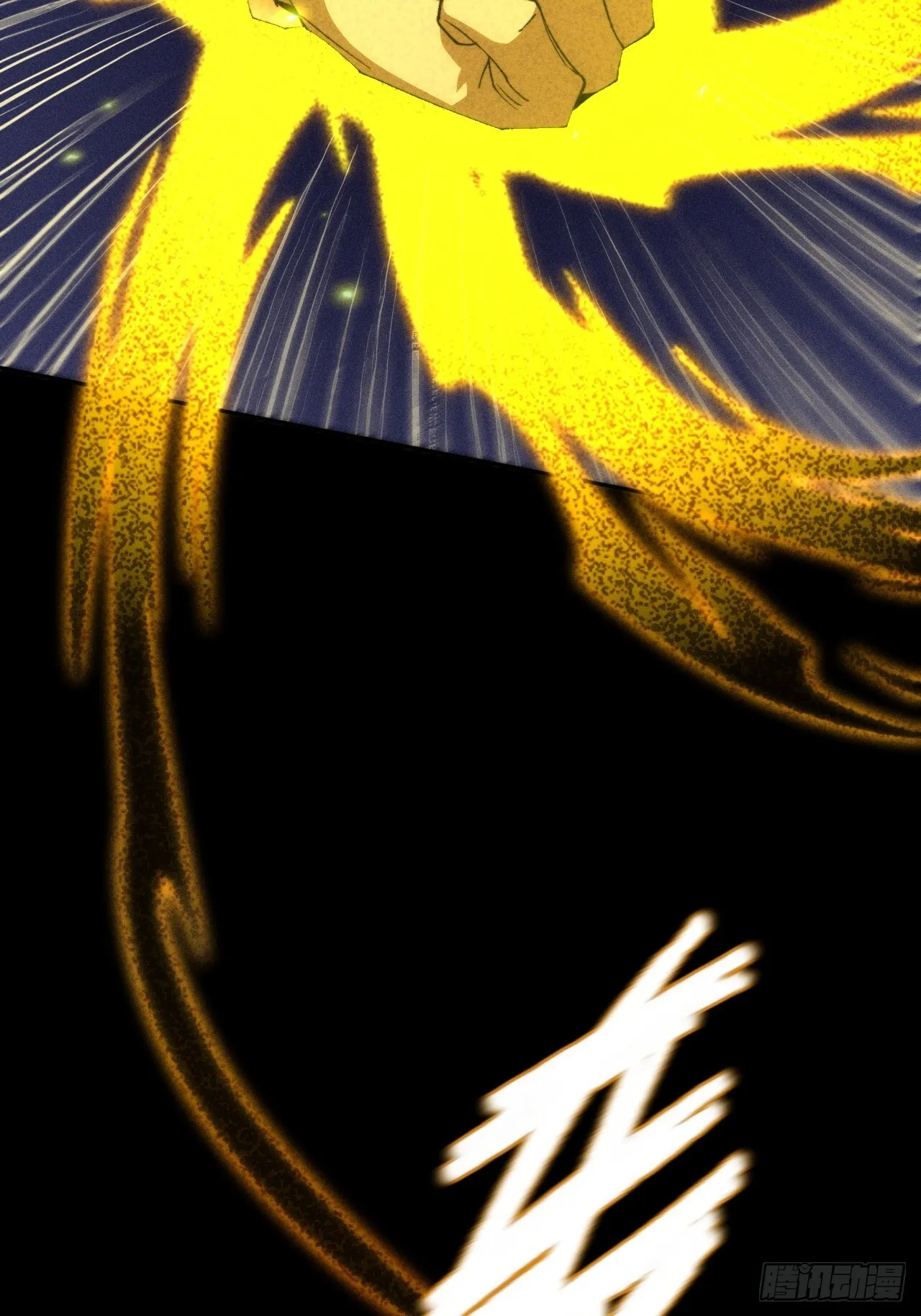 第二十五章  师傅 第56页