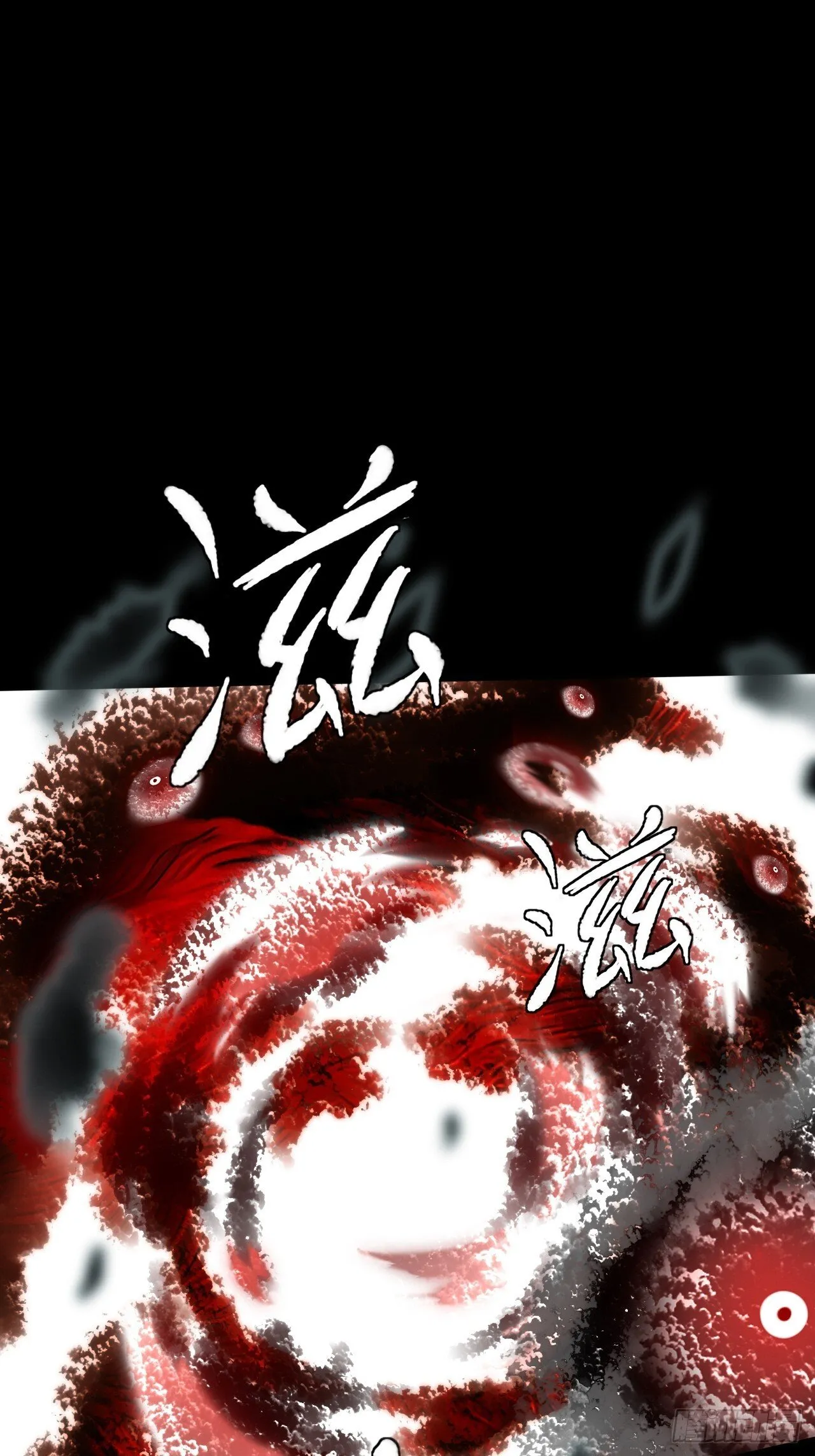 第二十五章  师傅 第59页