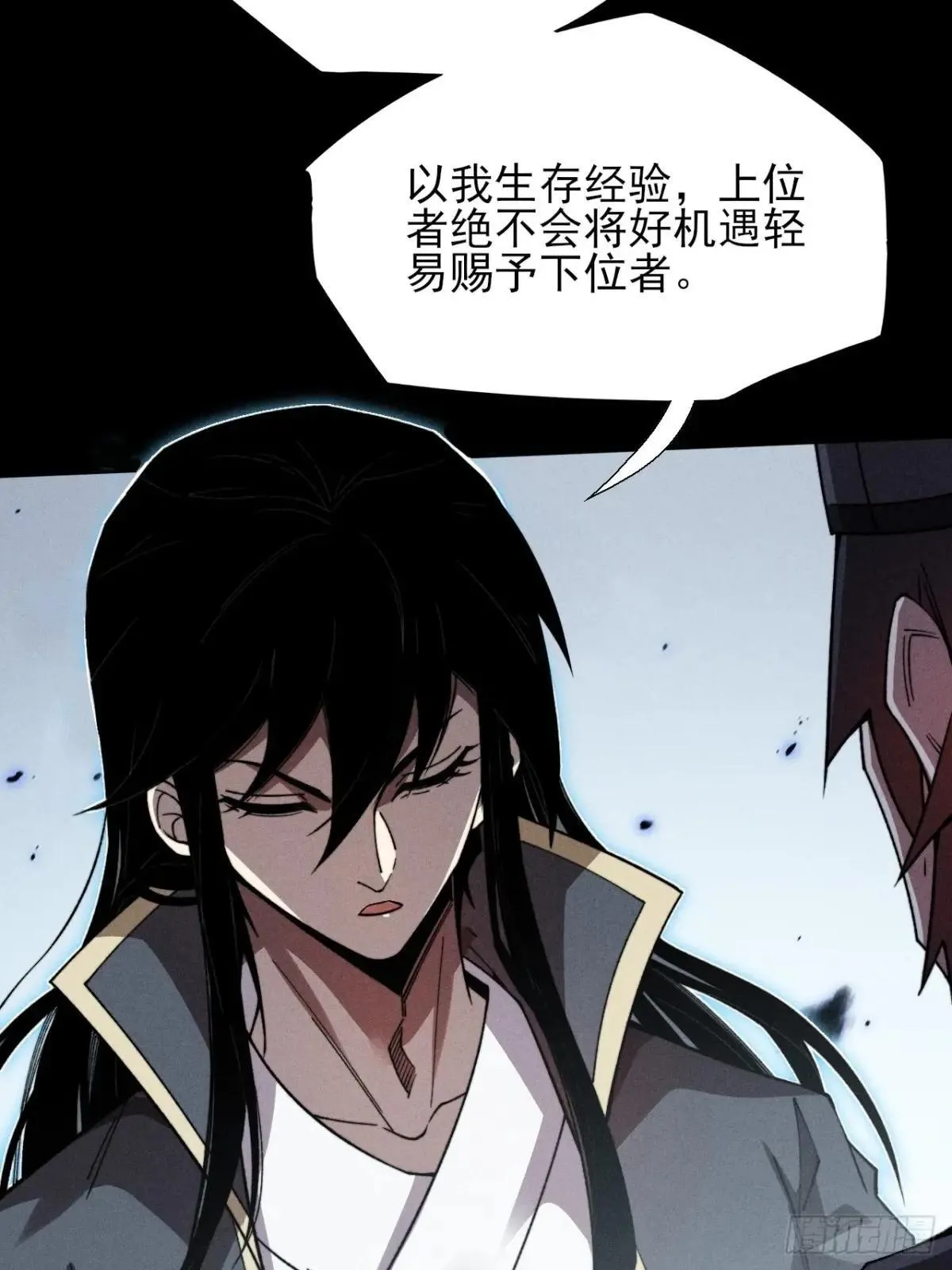 第十八章  异变 第8页