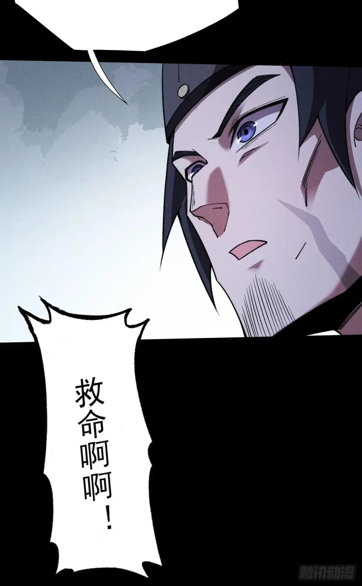 第十八章  异变 第28页