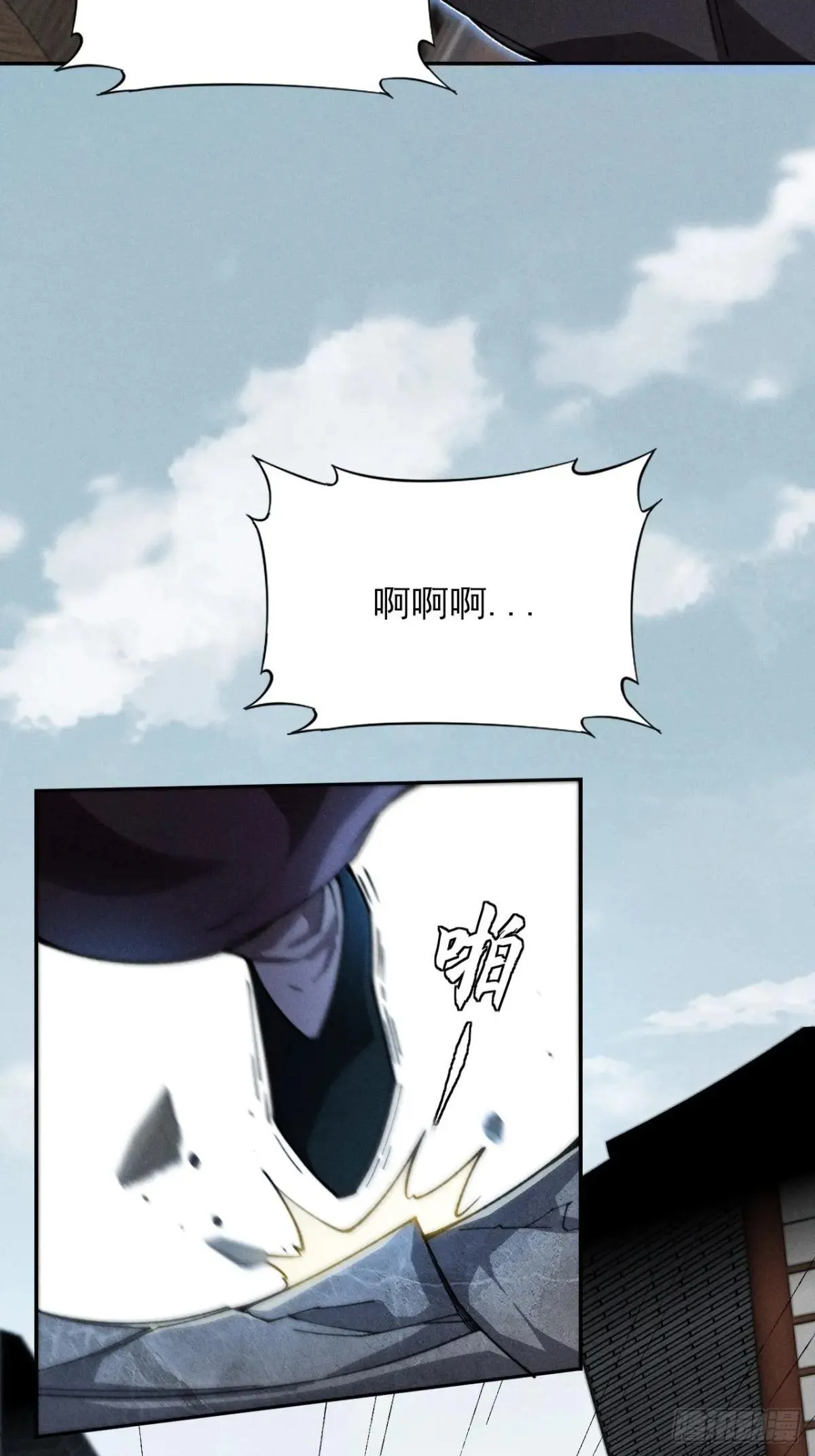 第十八章  异变 第30页