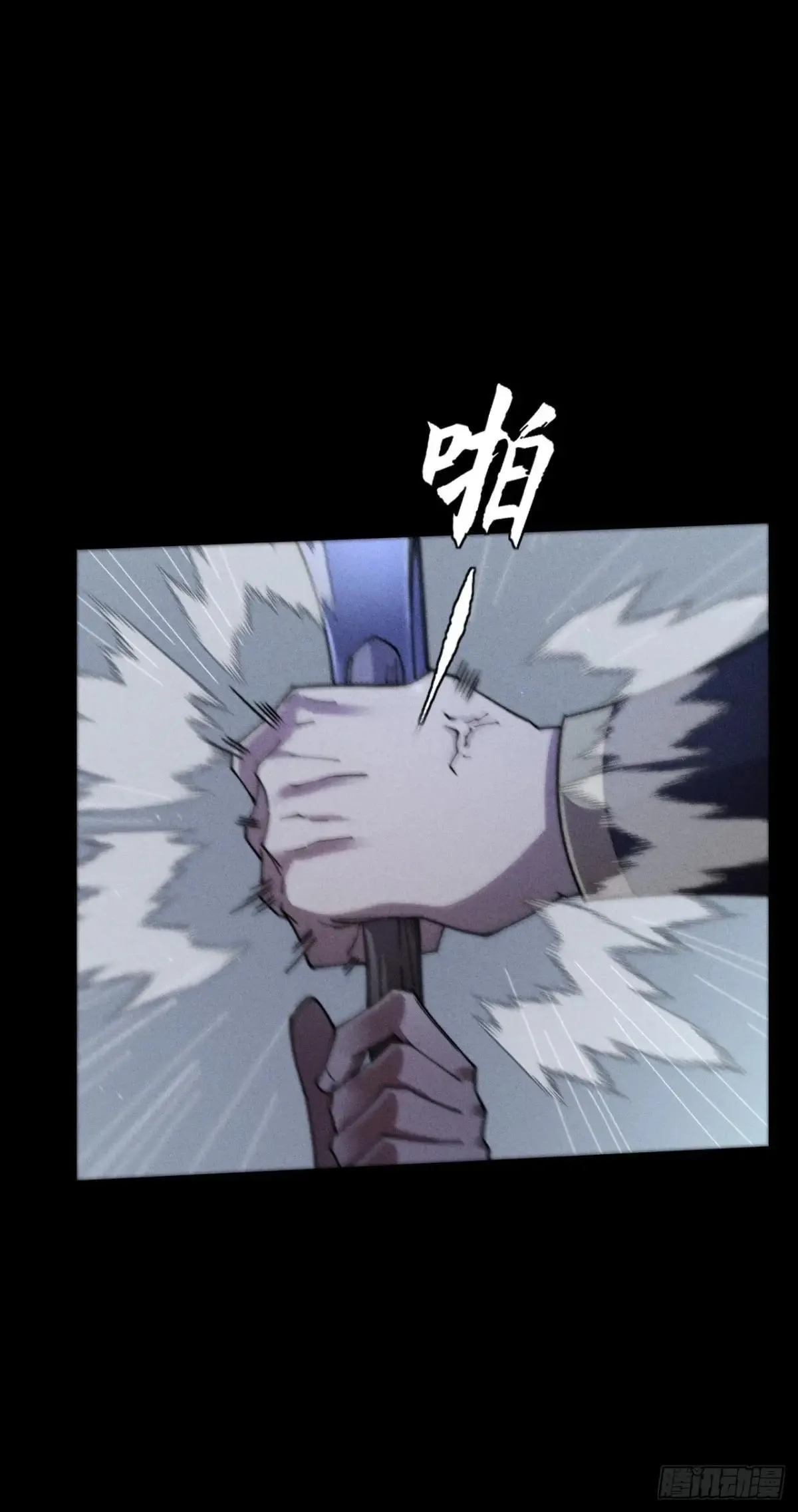 第十八章  异变 第34页