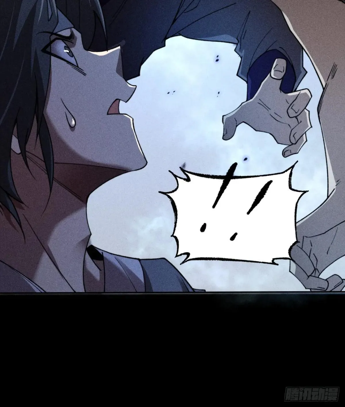 第十八章  异变 第49页