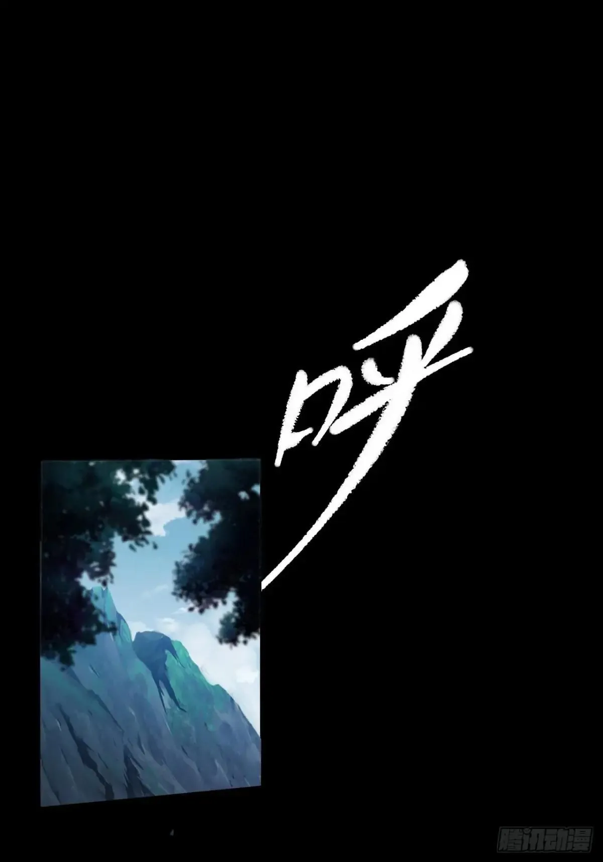 第十八章  异变 第50页