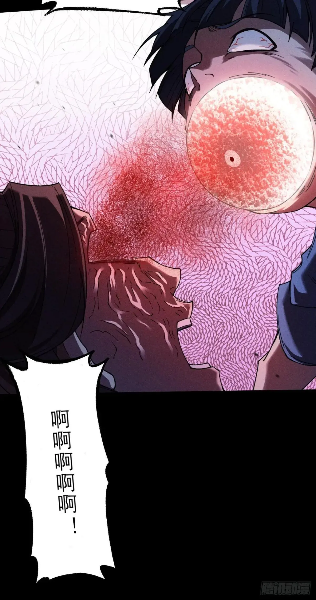 第十八章  异变 第73页