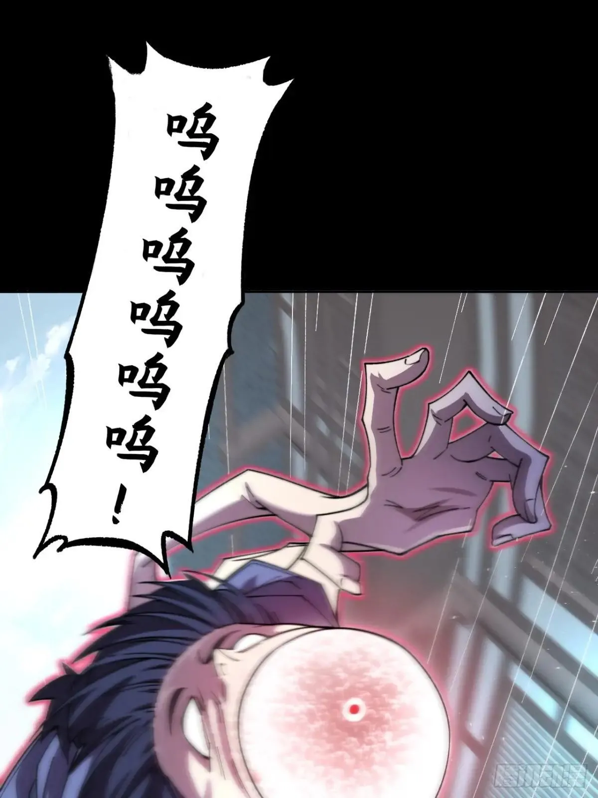 第十八章  异变 第77页