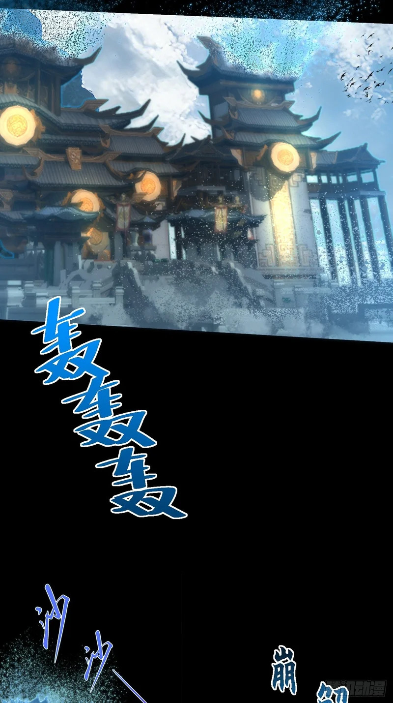 第八十八章 遇故人 第10页