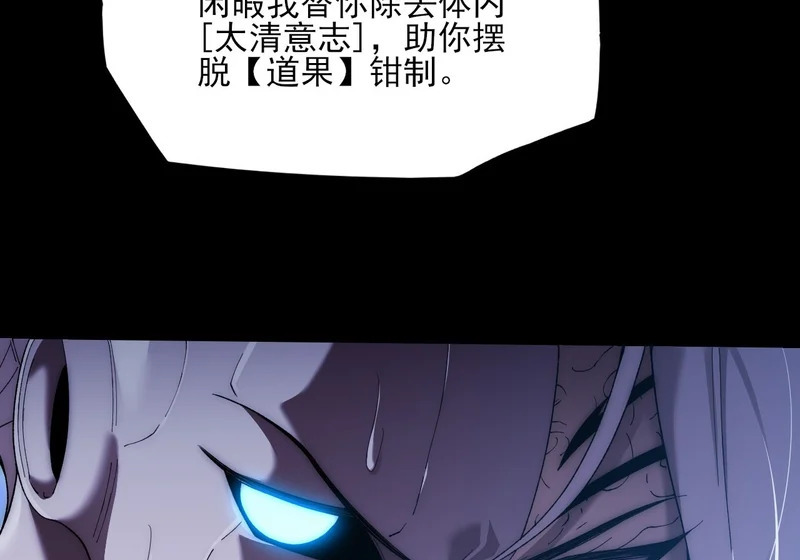 第八十八章 遇故人 第14页