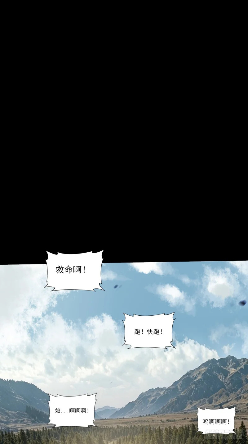 第八十八章 遇故人 第31页