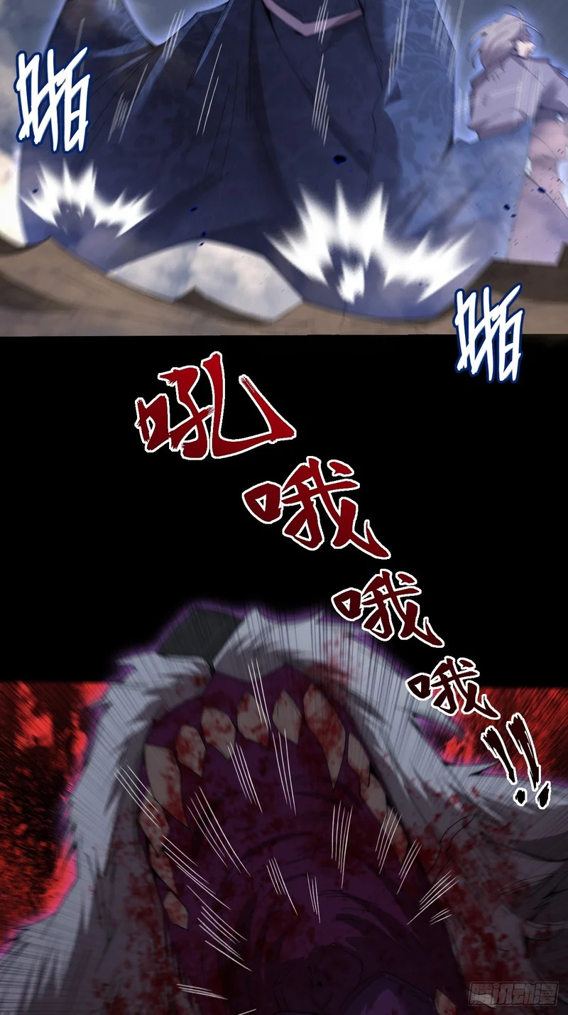 第八十八章 遇故人 第36页
