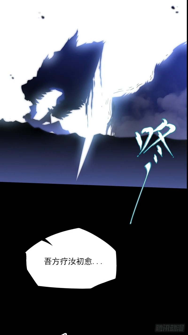 第八十八章 遇故人 第43页