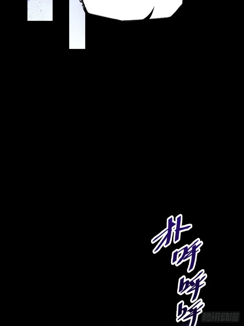 第八十五话 法术印记 第39页