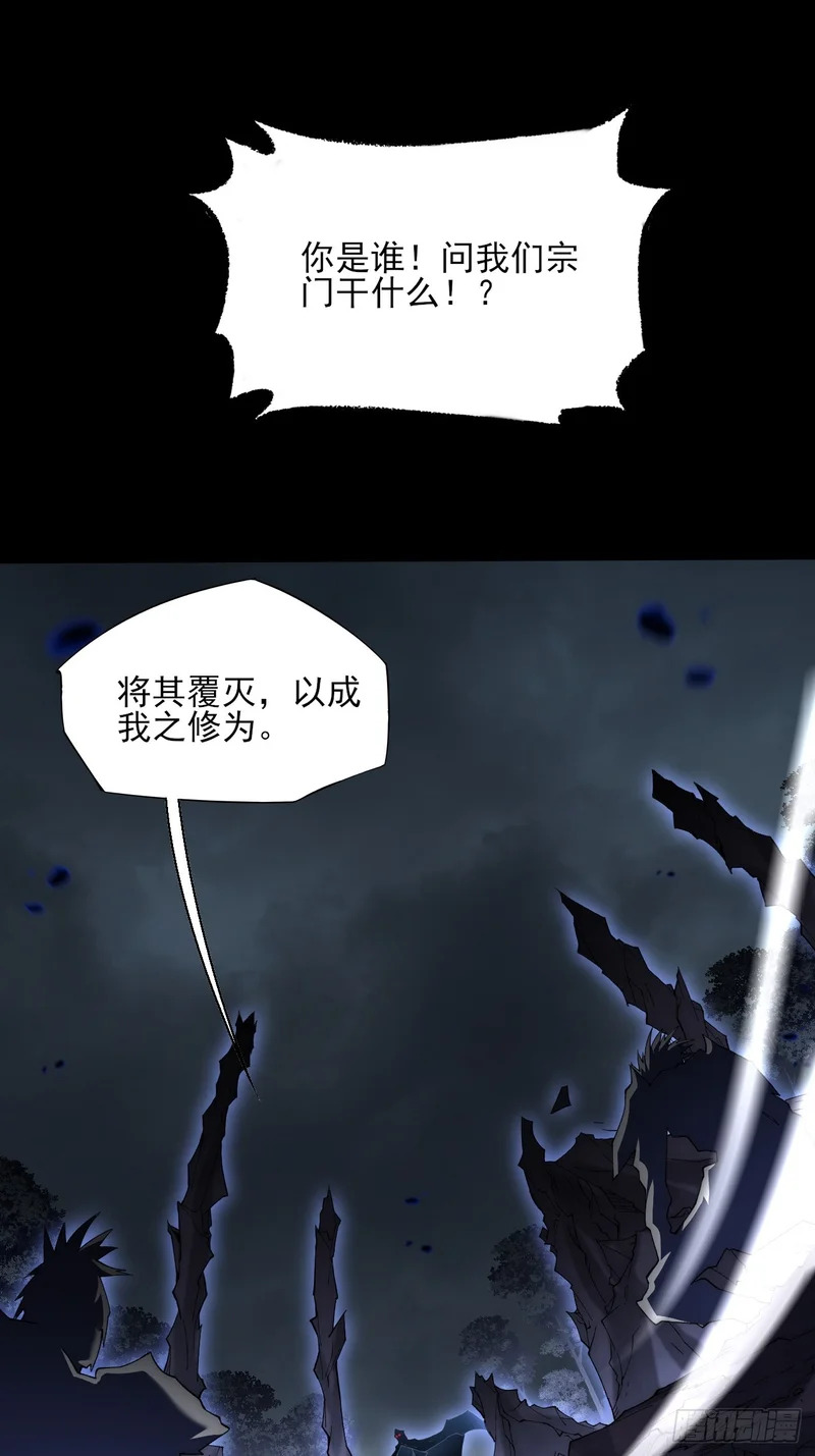 第七十八章 分别 第1页