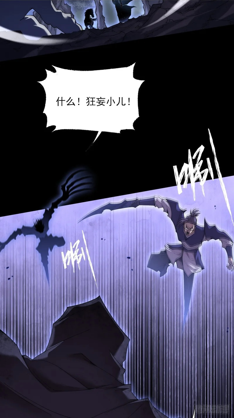 第七十八章 分别 第2页