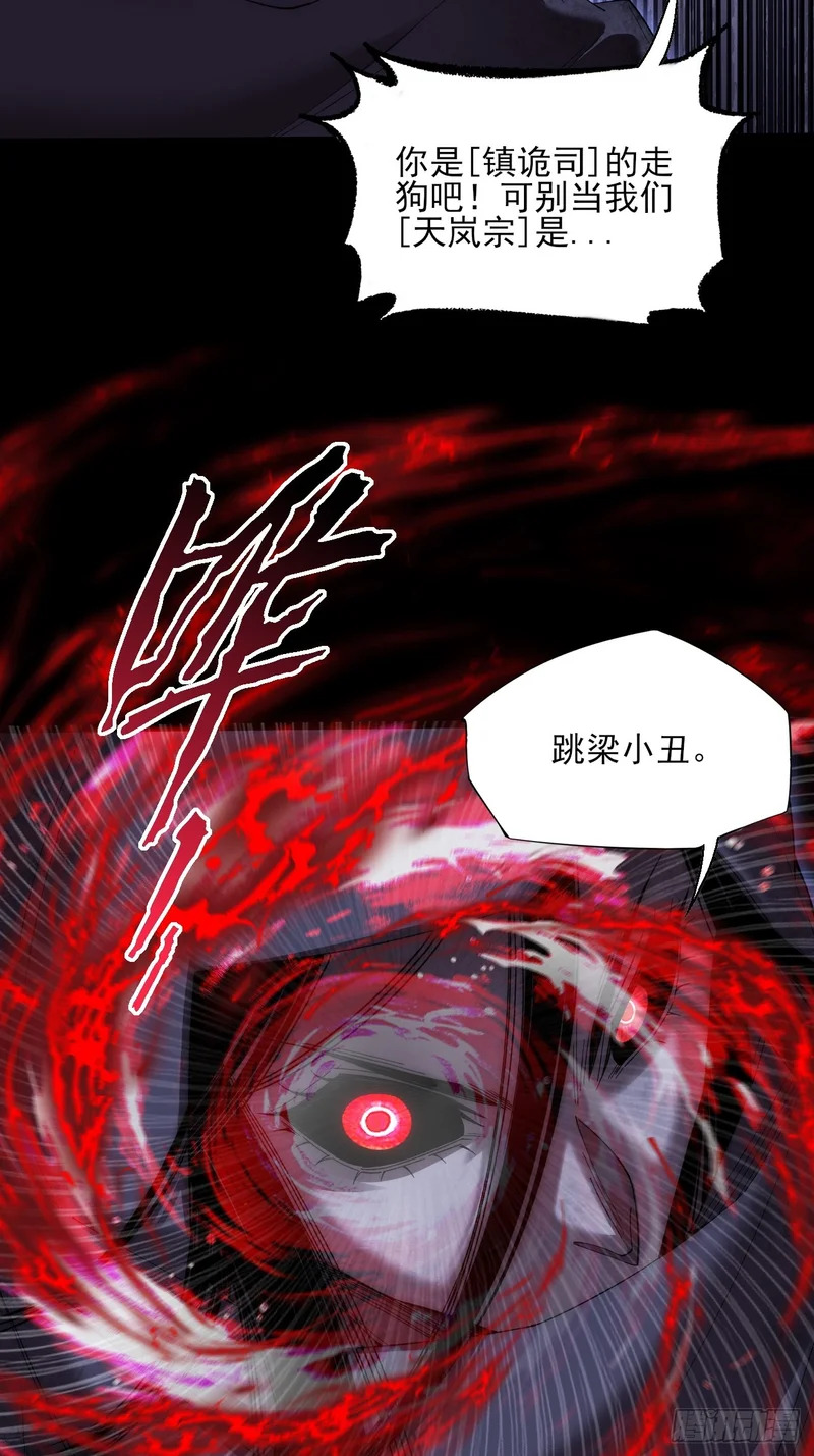 第七十八章 分别 第3页