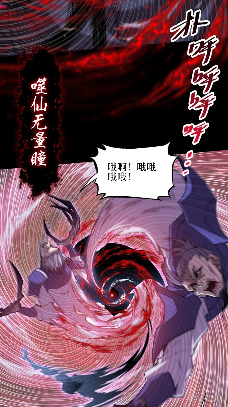 第七十八章 分别 第4页